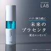 Unlabel Labo PL Essence, 1.7 fl oz (50 ml)