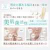 MEOTO All-in-one Serum [Quasi-drug] Niacinamide Beautiful Skin Fungus Aging Care Shared Cosmetics Genderless Cosmetics