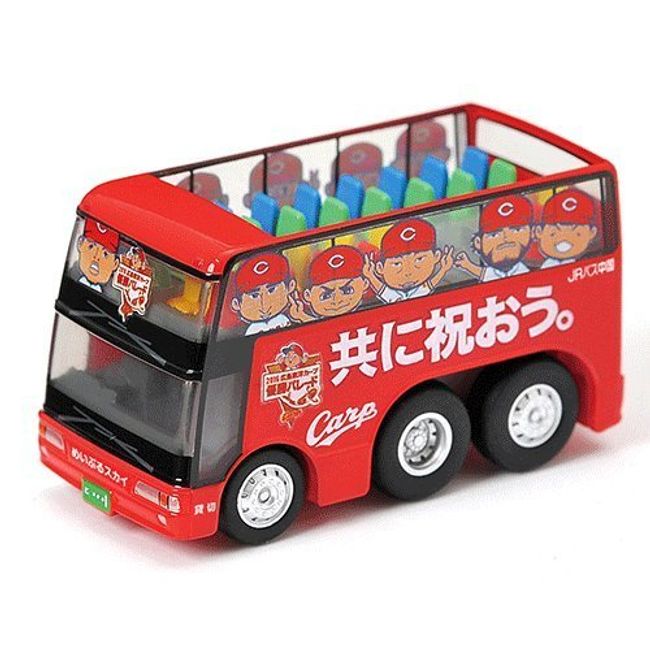 Hiroshima Toyo Carp Meipuru Sky Choro Q (Championship Parade Bus)