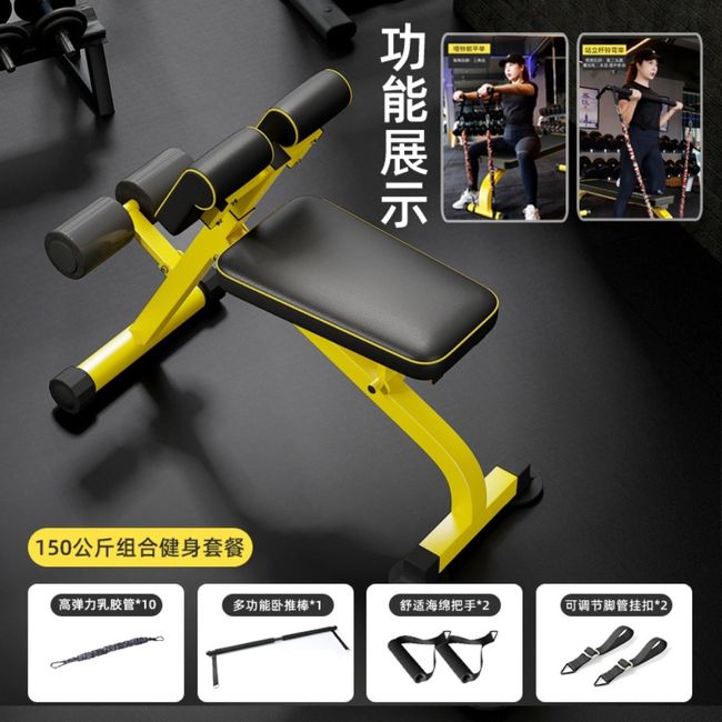 Fitness Equipment Roman Chair Dumbbell Sit-Up Abs Exercise, Option 03- Multifunctional Roman Dumbbell Bench