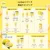 Cyclar Vitamin C Lotion Refill 16.9 fl oz (500 ml)