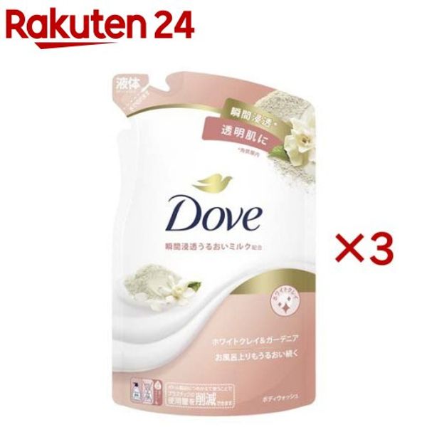 Dove Body Soap White Clay &amp; Gardenia Body Wash Refill (330g x 3 sets) Dove