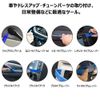 Gliston Interior Stripping Set, Panel Removal, Clip Clamp Tool, Removal Tool, Power Seed, 9-piece Set (Light Blue)