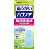 Hananoa Nasal Irrigation Dedicated Cleaning Solution, Regular Type, 16.9 fl oz (500 ml) (Without Nasal Cleaning Equipment).