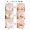 Nubra E116101 Women's Seamless Easy Fit, brown (mocha)