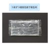 Activated Carbon Filled 4-Layer Face Masks Individually Wrapped 40 Sheets