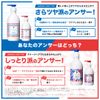 Ocean Trico Moist Assert Treatment, 13.5 fl oz (400 ml)