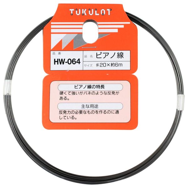 WAKI Piano Wire # 20x6 m HW – 064