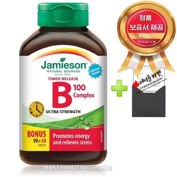 Jamieson Vitamin B100 Complex + Certificate of Authenticity Direct delivery to Canada, 225 tablets, 1ea
