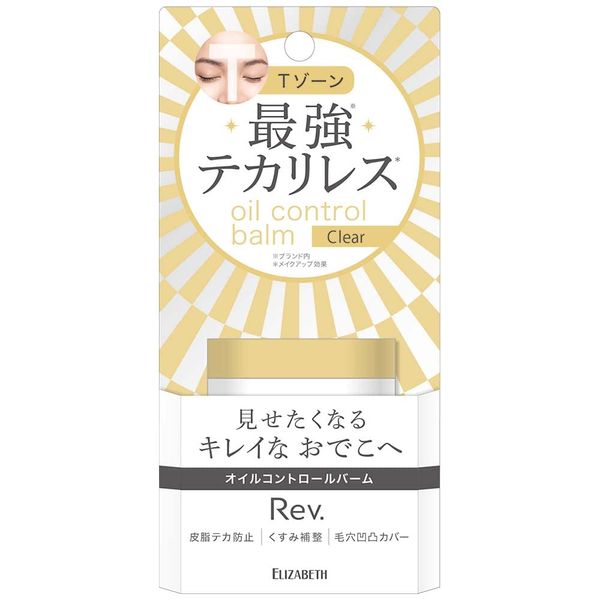 Rev. Oil Control Balm EX 01, Clear, 0.4 oz (10 g)