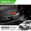Carmate Socket, Power Supply Unit for Cars, model: NZ559