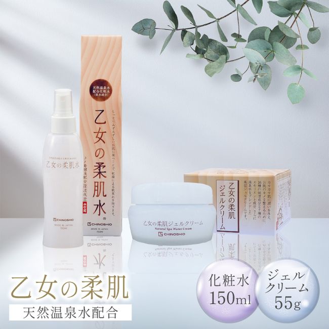 [Hometown Tax] Maiden&#39;s Soft Skin Water &amp; Maiden&#39;s Soft Gel Cream 55g Set [Ji-no-Shiosha Co., Ltd.] [ZAN007]