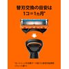 Gillette Fusion Electric Replacement Blades (10 Pieces), Deep Shaving, Ultra Thin, 5 Blade Shaving, Razor, Men's, Amazon.co.jp Exclusive