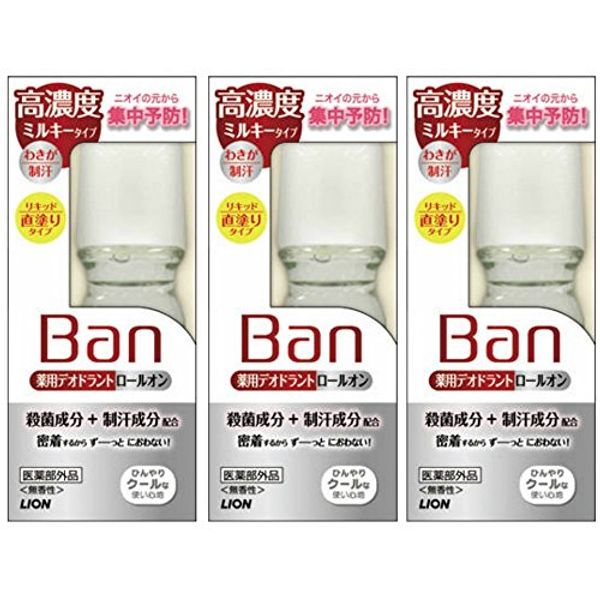 Set of 3 Ban Deodorant Roll-on Highly Concentrated Milky Type 30ml (Quasi-drug) x 3 pieces K-COS