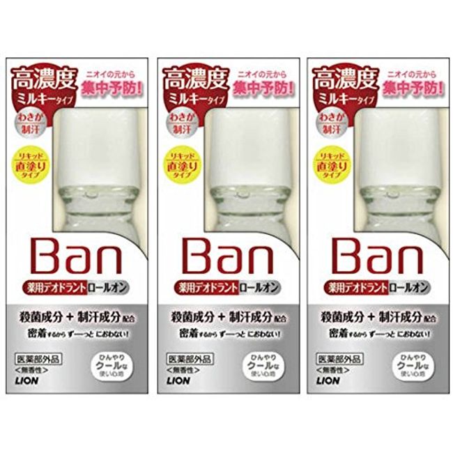 Set of 3 Ban Deodorant Roll-on Highly Concentrated Milky Type 30ml (Quasi-drug) x 3 pieces K-COS