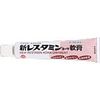 【第3類医薬品】新レスタミンコーワ軟膏 32g