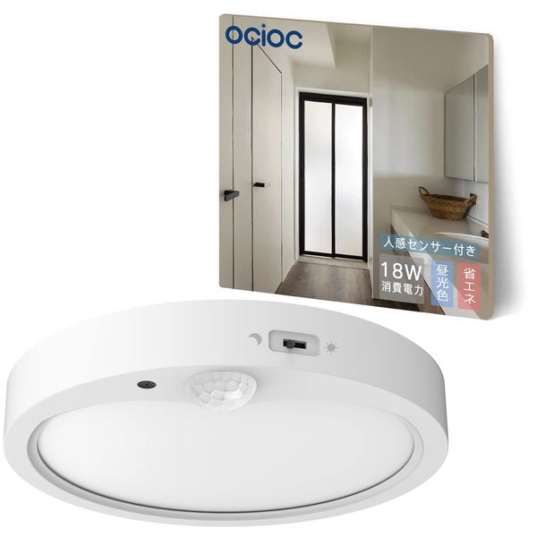 OCIOC LED Motion Sensor Ceiling Light, 2,160 lm, 4 Tatami, 18W, Ultra Thin Design, Washroom, Toilet, Kitchen, Hallway, Entryway, Small, Ceiling Light, No Construction Required, No Remote Control,