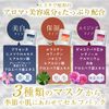 Esterike White Mask (Whitening Beauty Serum Formulated Face Mask Pack), 3 Pieces, Weekly Special Biocellulose Mask, Placenta, Hyaluronic Acid, Aloe, Natural Moisturizer, Home Este, 25 ml Essence