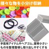 HAMILO Plastic Storage Case, Cube, Divided Storage Case, Set of 32 (3 x 3 x 2.2 cm)
