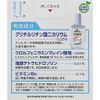 [2 drugs] Rohto Algard s 10mL * Product subject to self-medication tax system