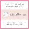 sirutexi Romance 4 Rolls w