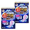 Sofy 330 Super Deep Sleep Guard, 14 Sheets x 2 Packs (Includes Walnut Tape), Sanitary Napkins for Night Use