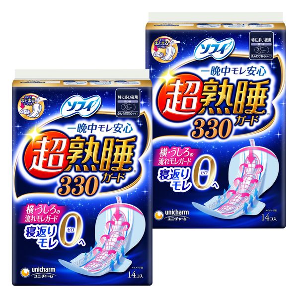Sofy 330 Super Deep Sleep Guard, 14 Sheets x 2 Packs (Includes Walnut Tape), Sanitary Napkins for Night Use