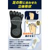 [QQOLi] Anti-Slip Socks (White (10 Pairs Set))