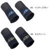 OSP Rain Cuffs IBL S/M