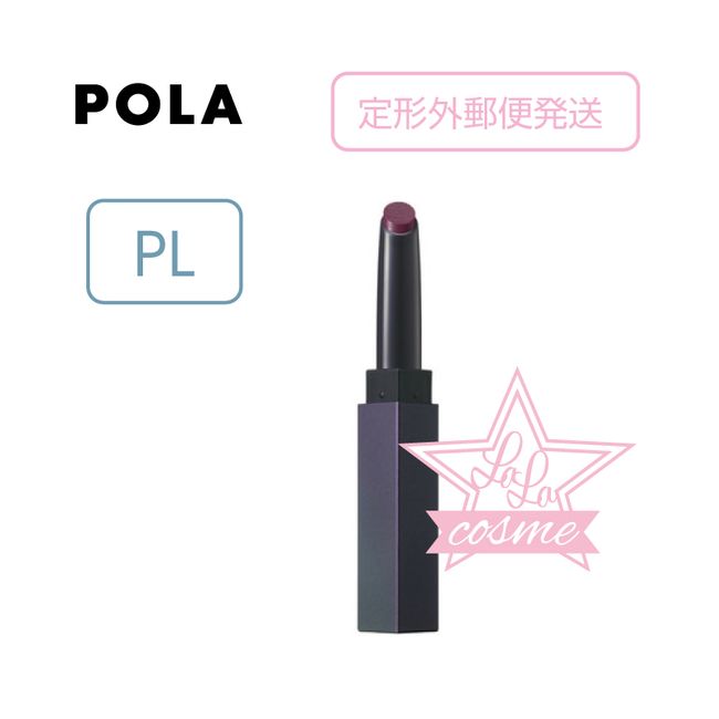 Non-standard size mail ♪ [POLA genuine product] POLA BA Colors Collected Color Stick Lip Color Blush (PL) Plum [Cosmetics Lipstick Lip Cosmetics ba BA]