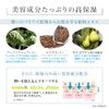 COMOLIFE BURENA Medicated Stain Shot Serum, Tranexamic Acid, Vitamin C Derivative, Beautiful Skin, Whitening, Stains, 60 Days of Intensive Whitening Care, Formulated with Plant Extracts, Made in Japan