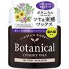 Nature Mode Botanical Creamy Wax, Gloss Nuance, Hair Wax, 2.5 oz (72 g) (x 72)