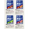 Major Craft PE Line Bullet Braid 4 Braid Multi-Color DB4-200/1MC 200M/1.0