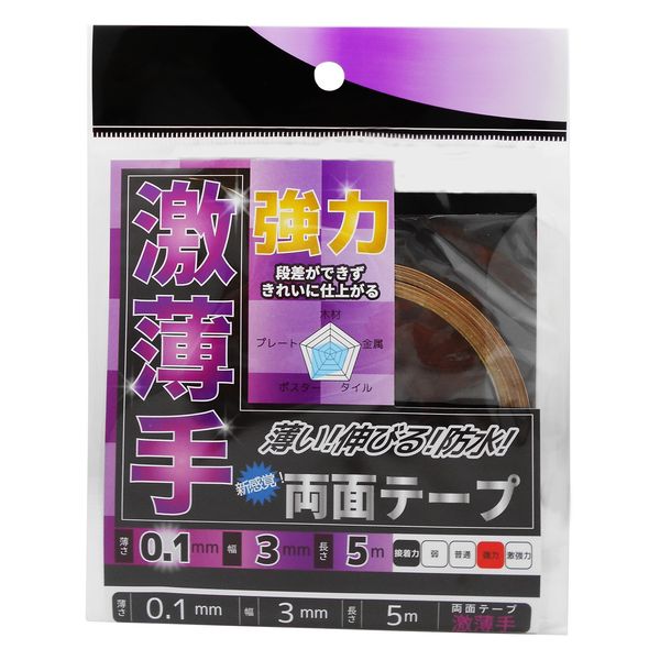 WAKI Super Strong Double-Sided Tape, browns