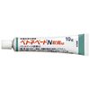 [Designated 2 drugs] Betonebate N Ointment AS 10g