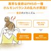 【第2類医薬品】ホワイトルナ 香砂平胃散錠 45錠