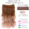 Brightlele Ly65-RTM One-Touch Extensions, Gradient, Neck Wig, Long, Natural