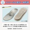SUTTO fresh -Sutfresh-/Mint/S
