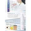OTHELLO Whitening Wrinkle Improvement Beauty Serum, Niacinamide Moisturizing Quasi-Drug