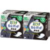 Perfect Choice Refre Super Thin Safe Pad for Men, 80 ? 22 Sheets x 2 Bags