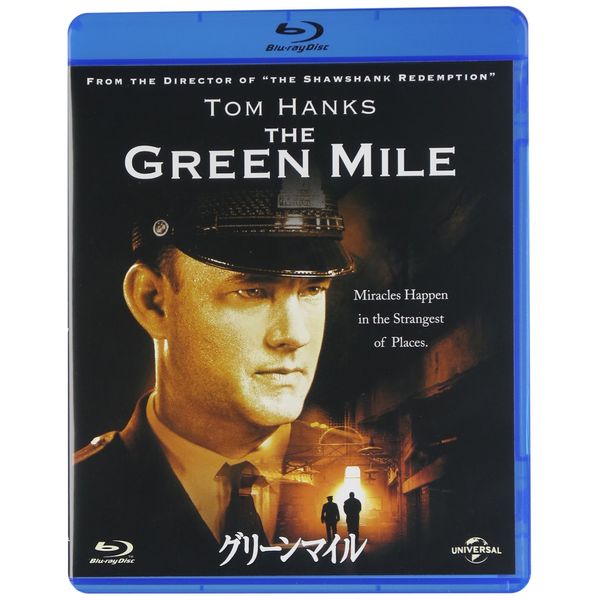 グリーンマイル [Blu-ray]