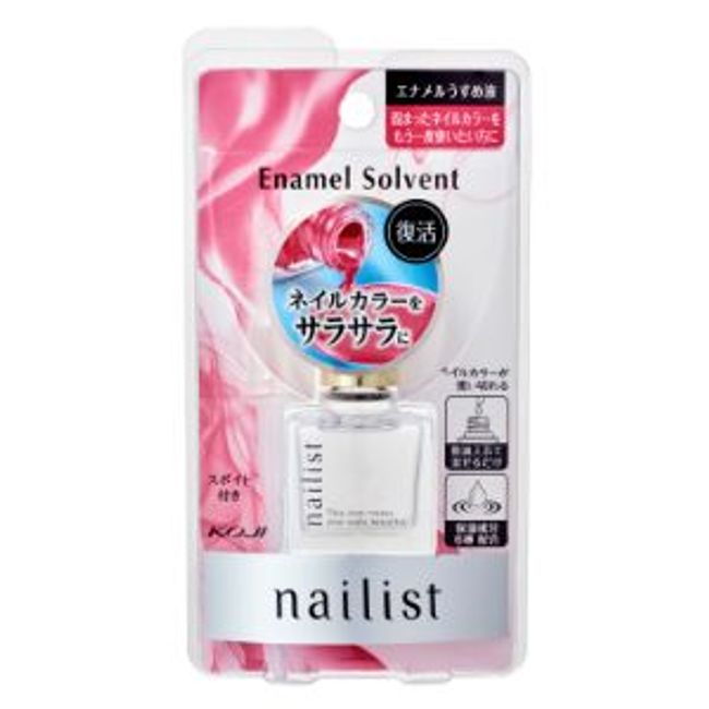 [Cozy Honpo] NL Enamel Solvent 2 (10ml) [Cosmetics]