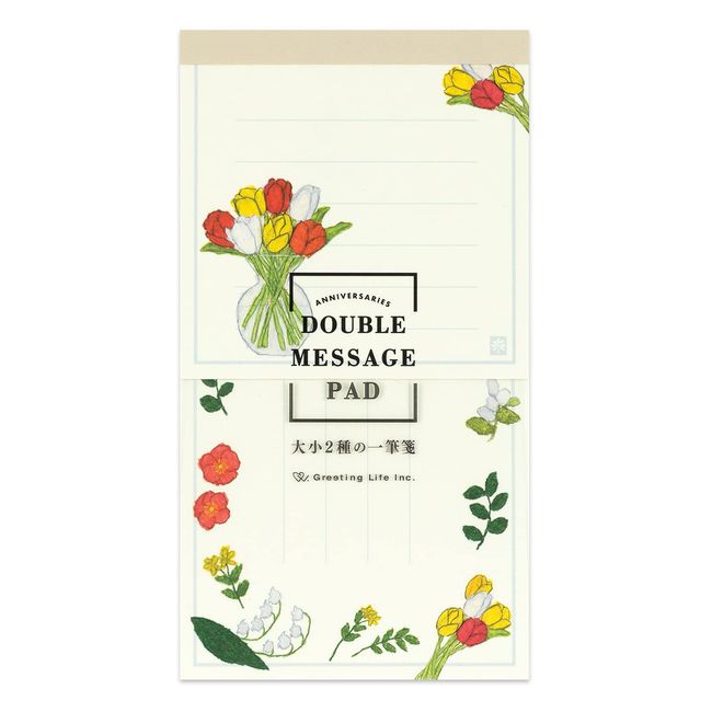 GreetingLife YZS-384 Double Single Pencil Notebook, 2 Sizes, Large and Small, Flowers, White