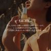 【su:m37°/スム37°公式】スンマ エリクサーエッセンス 60ml Summa Elixir Essence 60ml 韓国コスメ 韓国スキンケア エッセンス アンプル セラム 保湿 乾燥肌 敏感肌 低刺激 すっぴんケア スキンケア 自然光肌 水分ケア エッセンス しっとり感 長時間密着 水分感 肌キメ