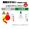 LED Bulbs E17 Non-Dimmable 6 Pack (Daylight White)