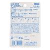 Fitness Support Items Taping batoruuxin Taping Tape Elastic Type e75 °F