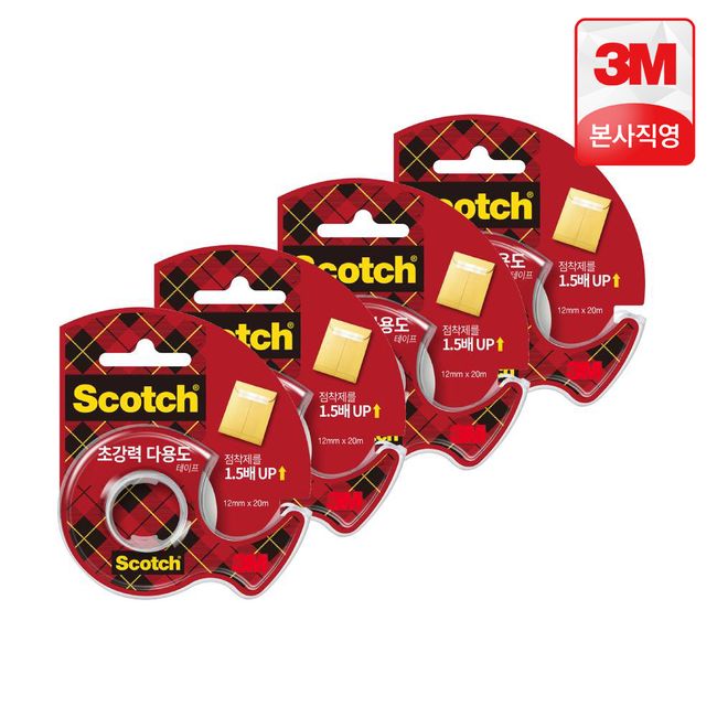 3M Scotch Tape Super Strong Multipurpose Tape (12mmx20m) 4 Dispensers