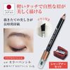 Eyebrow Pencils, Color Pencils, B4, Dark Gray, Sharpener Set (Pencil, Eyebrow Pencil, Eyebrow Pencil, Eyebrow Pencil, Eyebrow Pencil, Eyebrow Pencil, Gray, Brush Included)