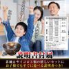 Chinchiro Chinchiro Set with Rule Book for Gambling