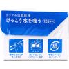 Triple antibacterial cotton swab absorbs water 120 pieces